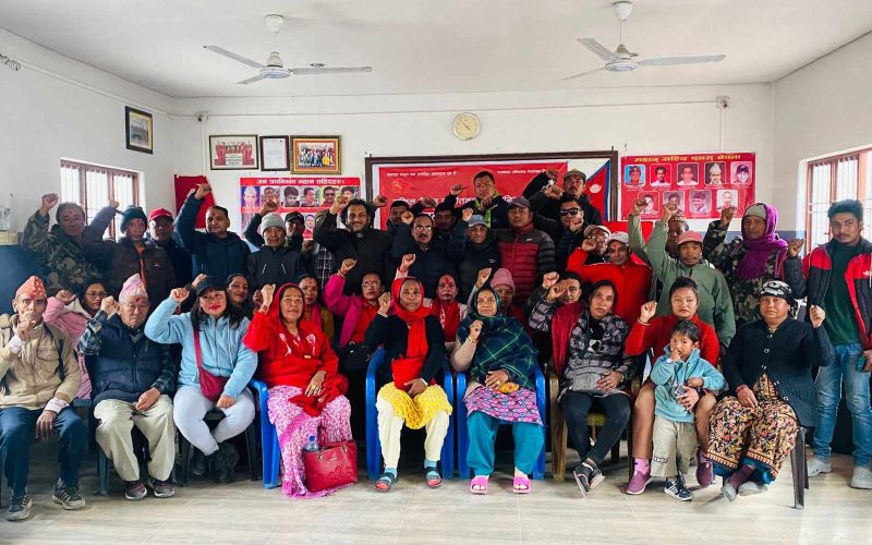 क्रान्तिकारी ट्रेड युनियन महासंघ ४ नम्बर प्रदेशको एकता अधिवेशन सम्पन्न