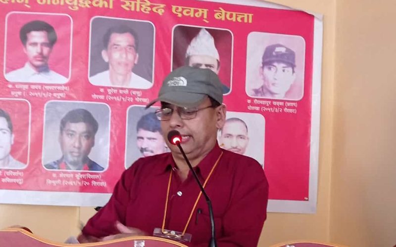 सङ्घर्ष र बलिदानको अजम्मरी गाथा :‘सङ्घर्ष र बलिदान’