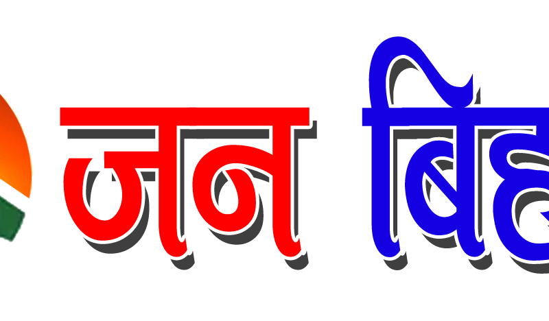 आदिवासी जनजाती महासङ्घ र तमु राष्ट्रिय मुक्ति मोर्चा गठन