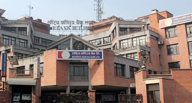 अर्थतन्त्रलाई थप सबल र गतिशील बनाउन राष्ट्रिय वाणिज्य बैङ्कले खेलेको भूमिका प्रशंसनीय: प्रचण्ड