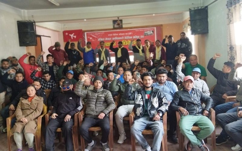 अखिल नेपाल क्रान्तिकारी वैदेशिक श्रमिक संघको एकता अधिवेशन सम्पन्न