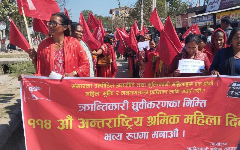 क्रान्तिकारी महिला संगठन ७ नं.प्रदेशले ११४औं अन्तर्राष्ट्रिय महिला दिवस मनाए भव्य रुपमा
