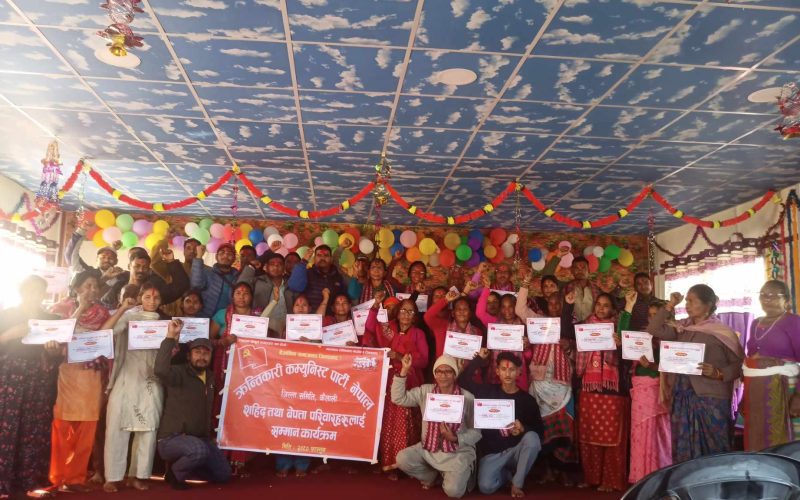 क्रान्तिकारी कम्युनिस्ट पार्टी, कैलालीद्वारा सहिद तथा बेपत्ता परिवारलाई सम्मान