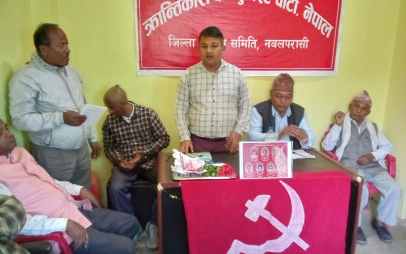 क्रान्तिकारी कम्युनिस्ट पार्टी नवलपरासीले मनाए सांस्कृतिक प्रतिरोध दिवस