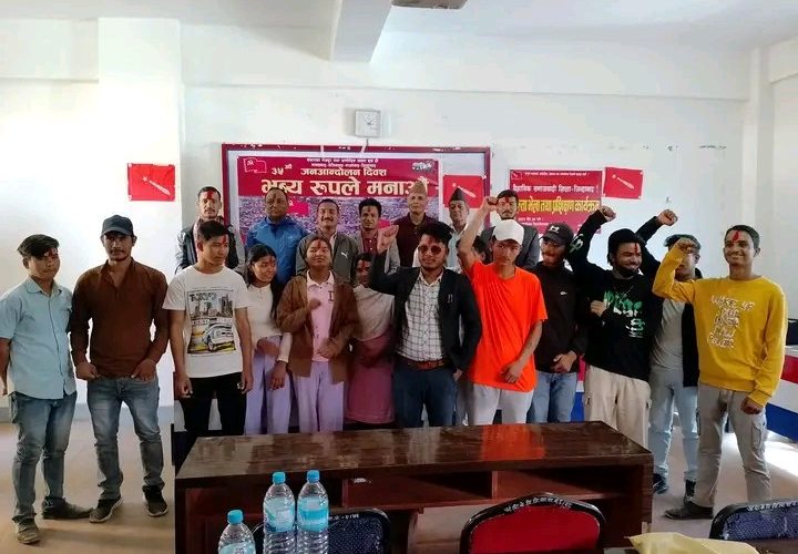 अखिल (क्रान्तिकारी) सुर्खेतको संयोजकमा सुनिल सिंह चयन