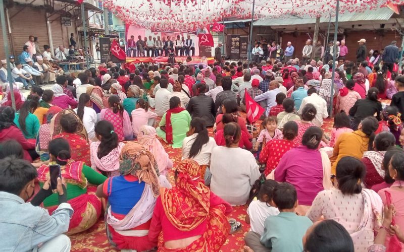 क्रान्तिकारी कम्युनिस्ट पार्टी नेपाल ५ नं. प्रदेशले मनायाे ३५औं जन आन्दोलन दिवस