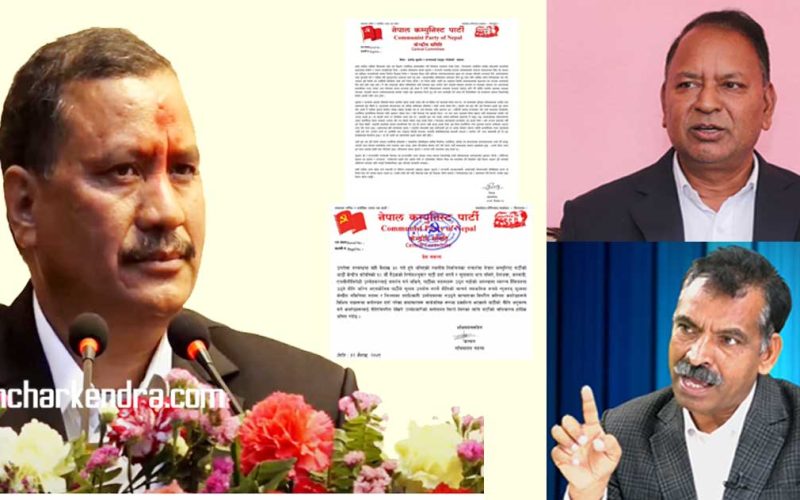 संसदीय राजनीतिमा किन फर्किए विप्लव ?