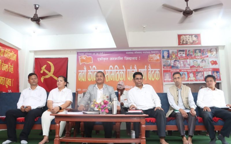 विप्लव नेतृत्वकाे नेकपाले २०८४ को आम निर्वाचनमा भाग लिने