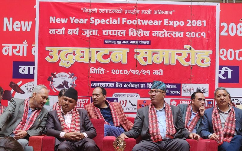 उपत्यकाका चार ठाउँमा स्वदेशी जुत्ता मेला