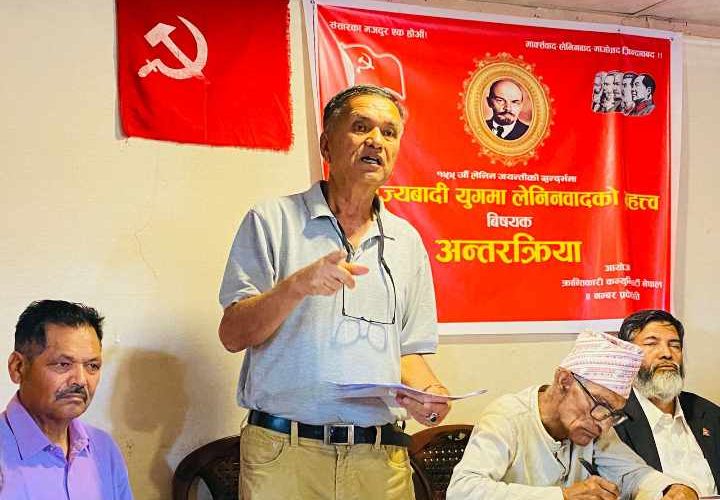 क्रान्तिकारी कम्युनिस्ट पार्टी ४ नं. प्रदेश समितिले गर्याे अन्तरक्रिया