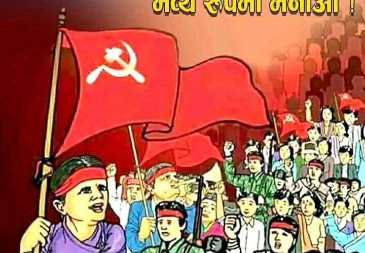 क्रान्तिकारी कम्युनिस्ट पार्टी नेपाल, मधेस प्रदेश मधेसद्वारा जनसभा सम्पन्न