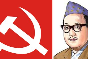 महान जनयुद्धको सम्झनामा