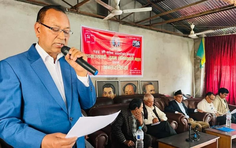 साम्राज्यवादी युगमा लेनिनवादको महत्व