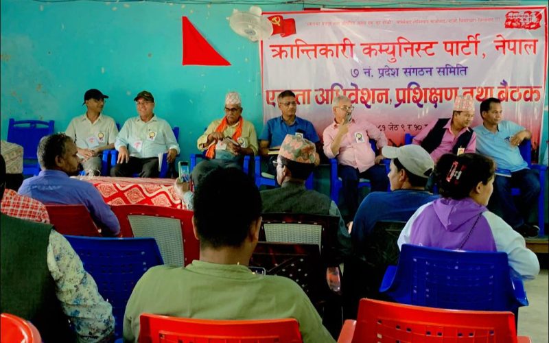 क्रान्तिकारी कम्युनिस्ट पार्टी नेपाल र नेकपा (मशाल)बीच ७ नं. प्रदेशकाे एकता सम्पन्न