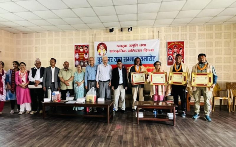 इच्छुक स्मृति तथा सांस्कृतिक बलिदान दिवस भव्य रुपमा सम्पन्न