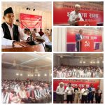 क्रान्तिकारी कम्युनिष्ट पार्टी नेपाल अग्रगामी परिवर्तनको पक्षमा