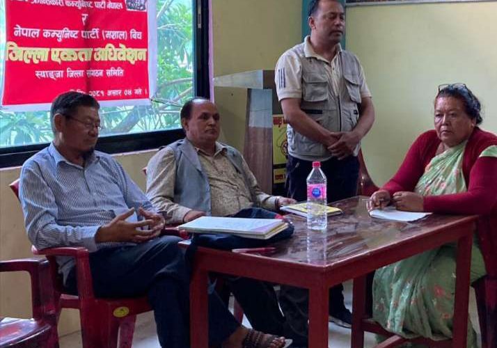 क्रान्तिकारी कम्युनिस्ट पार्टी नेपाल र नेकपा (मशाल) स्याङ्जाको एकता अधिवेशन