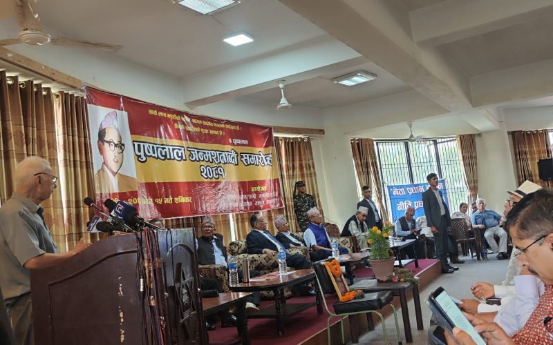 बुर्जुवा गणतन्त्रलाई जनगणतन्त्रमा रुपान्तरण गराैँ : सिपी गजुरेल, बरिष्ठ नेता