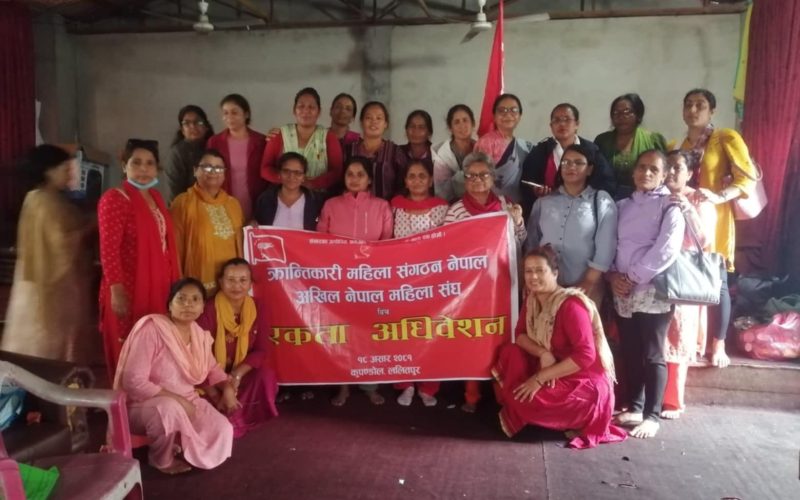 क्रान्तिकारी महिला संगठनको एकता अधिवेशन सम्पन्न