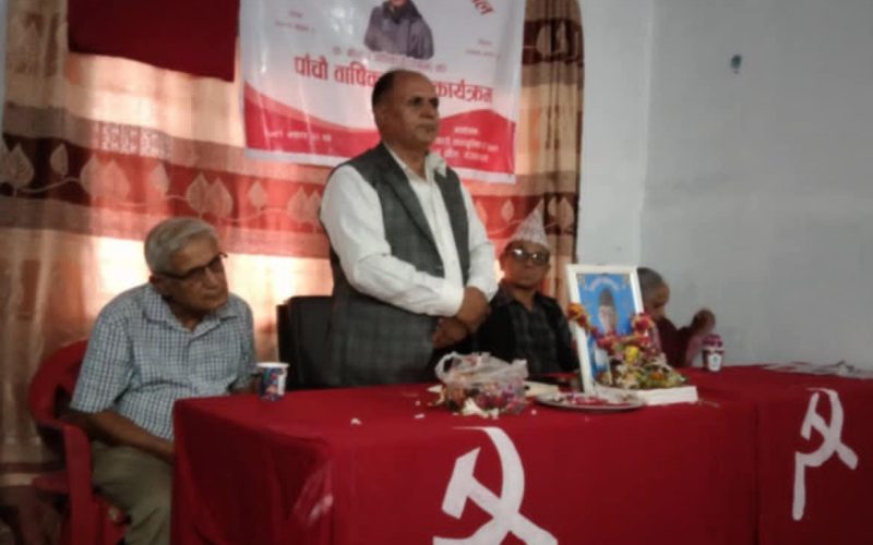 श्रीनाथ अधिकारी (श्याम) को पाँचौं बार्षिक स्मृति दिवस कार्यक्रम पोखरामा सम्पन्न