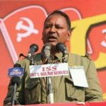 जनपक्ष संविधान लेख्नका लागि पनि स्वाधीन संयुक्त सरकार निर्माणका लागि संघर्ष गरौं !