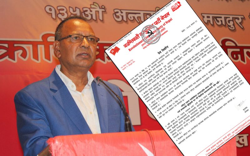 क्रान्तिकारी कम्युनिस्ट पार्टी नेपालको प्रवक्तामा सुदर्शन