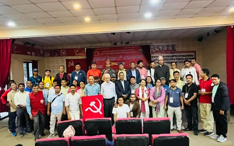 क्रान्तिकारी कम्युनिस्ट पार्टी नेपाल काठमाडौंको जिल्ला सेक्रेटरीमा प्रकाश