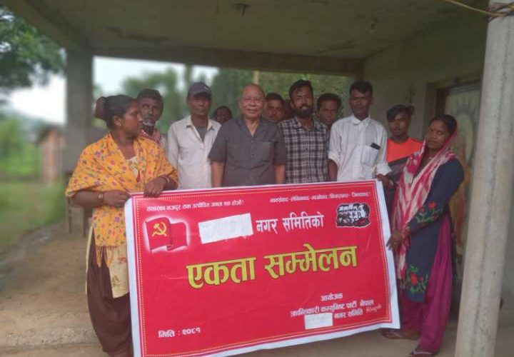 क्रान्तिकारी कम्युनिस्ट पार्टी नेपाल सिन्धुली दुधौलीकाे नगर संम्मेलन सम्पन्न