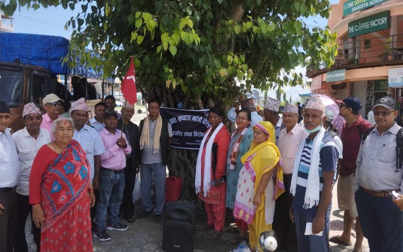 क्रान्तिकारी कम्युनिस्ट पार्टी चितवनले गर्याे राष्ट्रघात, भ्रष्टाचार र महँगीविरुद्ध विरोध सभा