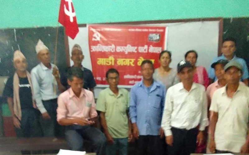 क्रान्तिकारी कम्युनिस्ट पार्टी नेपाल माडी नगरपालिकाको भेला सम्पन्न