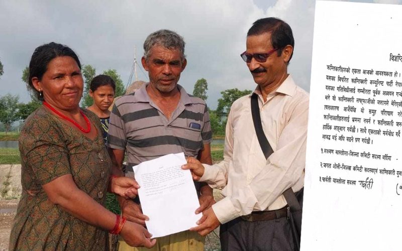 धर्मेन्द्र बास्ताेलाकाे समूह क्रान्तिकारी लफ्‌फाजीको जलापले बेरिएको दक्षिणपंथी संशोधनवादी हो : बास्तोला