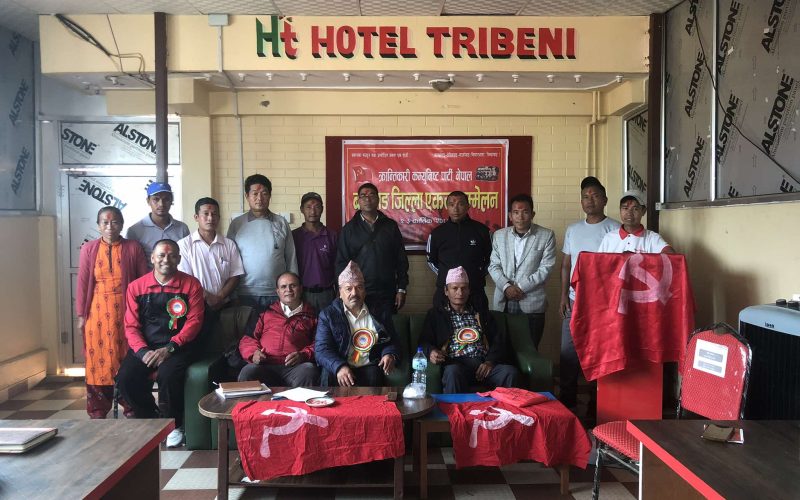 क्रान्तिकारी कम्युनिस्ट पार्टी नेपाल, बाग्लुङकाे सचिवमा मिशन खत्री