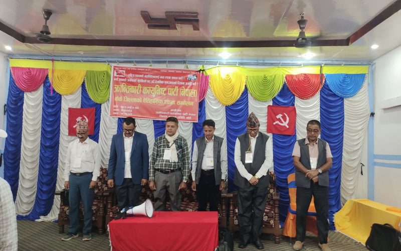 क्रान्तिकारी कमयुनिष्ट पार्टी नेपाल, बर्दियाको सम्मेलन सम्पन्न