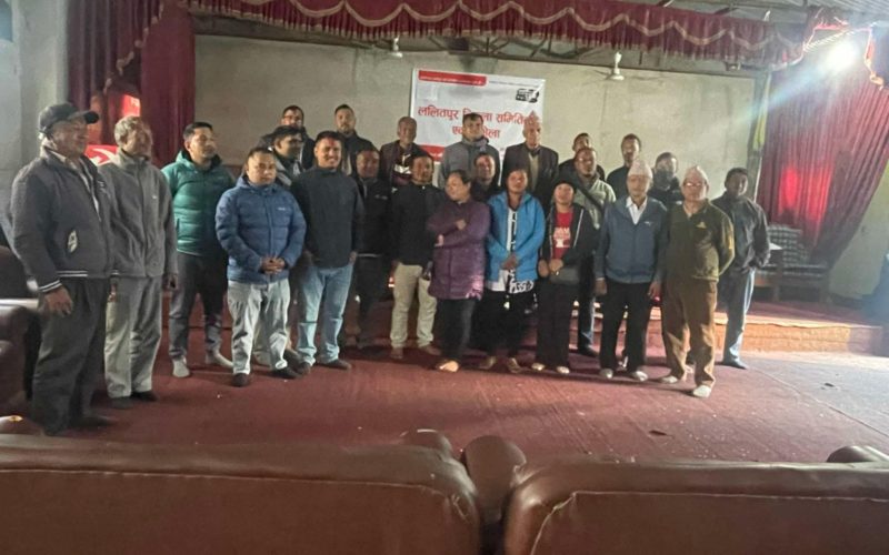 क्रान्तिकारी कम्युनिस्ट पार्टी नेपाल ललितपुरको एकता भेला सम्पन्न