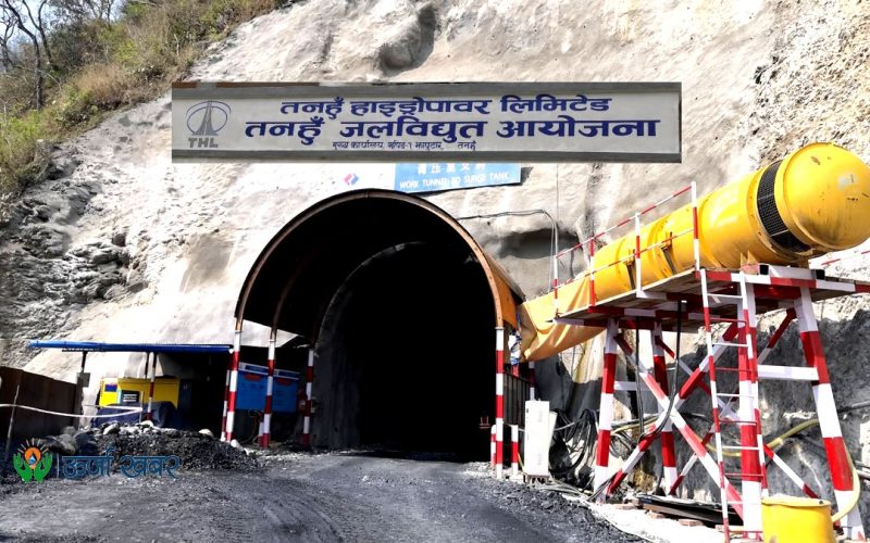 तनहुँ जलविद्युत् आयोजनाका प्रभावितलाई क्षतिपूर्ति वितरण