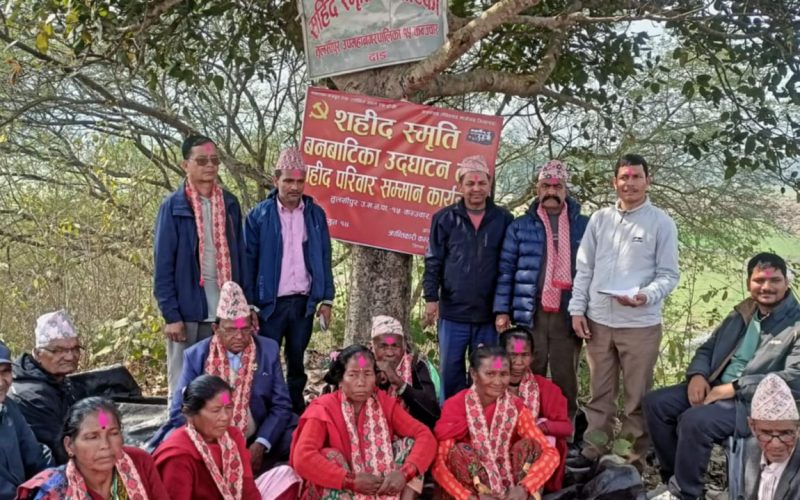 सहिद परिवार अभिनन्दन तथा बनबाटिका उद्घाटन