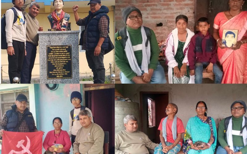 जनयुद्धका सहिद तथा बेपत्ता परिवार भेटघाट कार्यक्रम