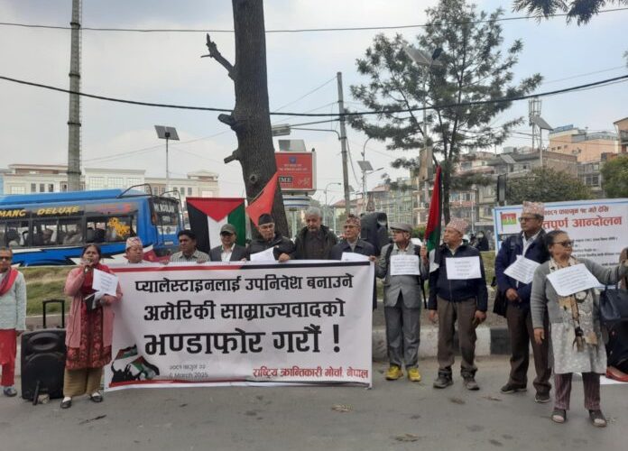 राष्ट्रिय क्रान्तिकारी मोर्चाद्वारा अमेरिकी साम्राज्यवादको भण्डाफोर