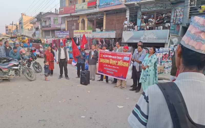 ४ नं. कमान्डको जनसम्बन्ध बिस्तार अभियान सुर्खेतमा सम्पन्न गरेका कार्यहरु