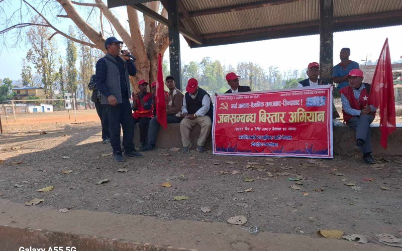 ४ नं. कमान्ड अन्तरगत विभिन्न कोणसभाहरु संचालन पर्चा बितरण र भित्ते लेखनगरि जनसम्बन्ध बिस्तार अभियान