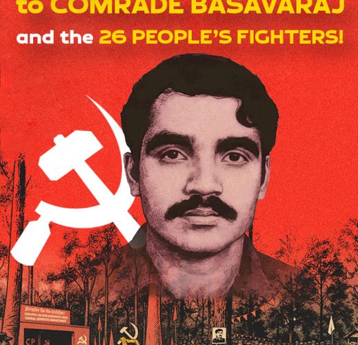 भारतीय जनयुद्धको विजययात्रालाई रोक्न सक्दैन, जनयुद्धले जित्नेछ ! – टीकेपी/एमएल