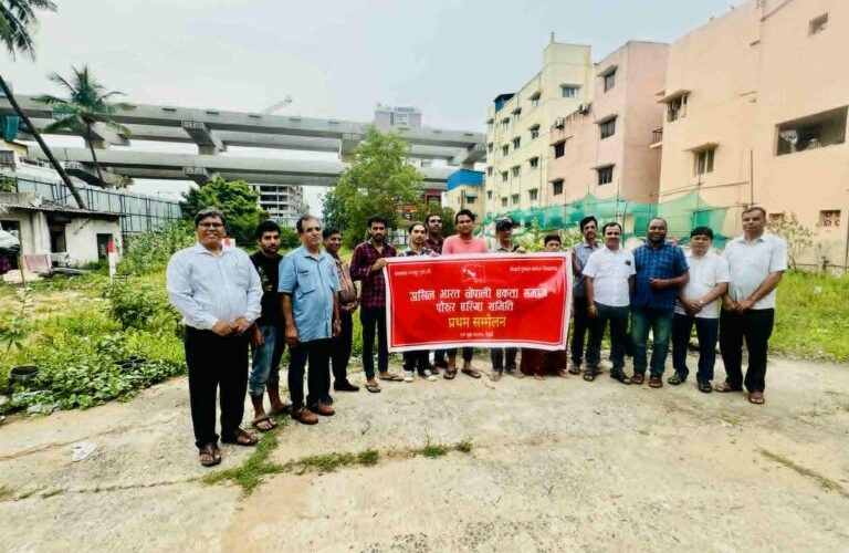 पोरूर एरिया समितिको प्रथम सम्मेलन सम्पन्न