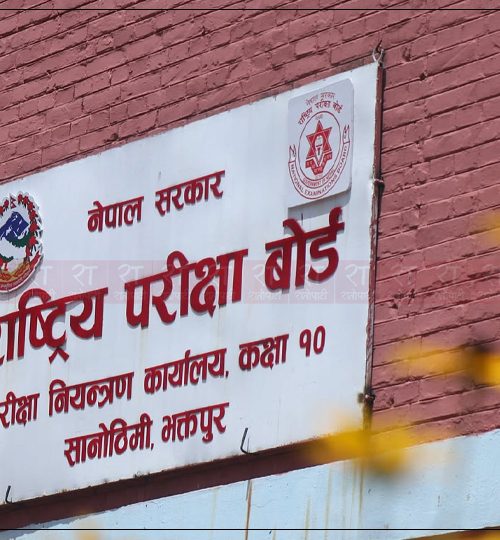राष्ट्रिय परीक्षा बोर्डले गर्याे एसईईको नतिजा सार्वजनिक, ६५.९८ प्रतिशत विद्यार्थी उत्तीर्ण