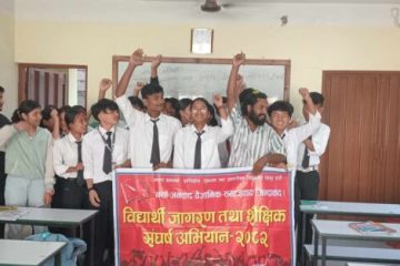 नव जागरण एकेडेमी र नागार्जुन नगरपालिकाकाे सहकार्यमा व्यवसायीलाई अभिमुखिकरण तालिम