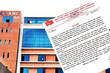 शिक्षा मन्त्री देखि सदस्य सचिवलाई गर्याे अखिल क्रान्तिकारीले सामाजिक बहिष्कार