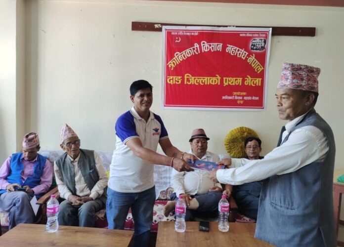 क्रान्तिकारी किसान महासंघ नेपाल दाङको भेला सम्पन्न, अध्यक्षमा विश्वकर्मा चयन