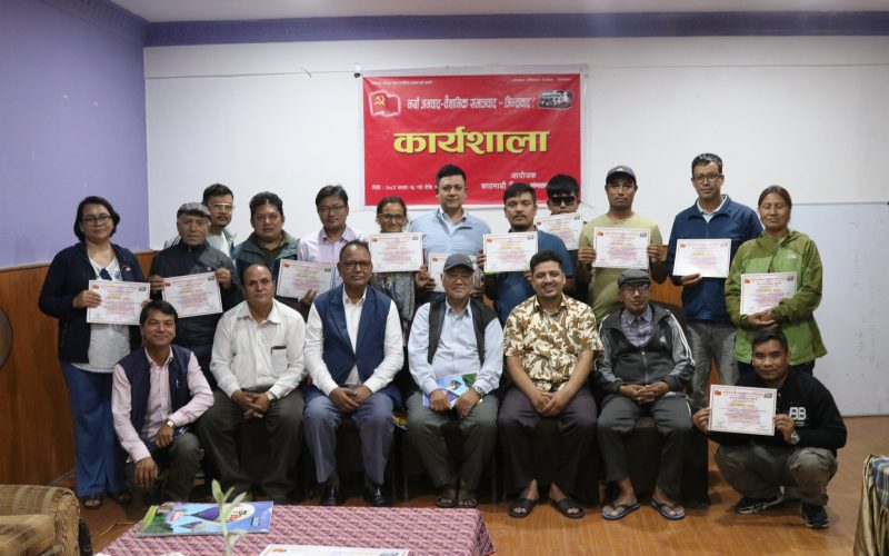 क्रान्तिकारी कम्युनिस्ट पार्टी, काठमाडौं जिल्ला समितिद्वारा तीन दिने कार्यशाला सम्पन्न (फाेटाेसहित)
