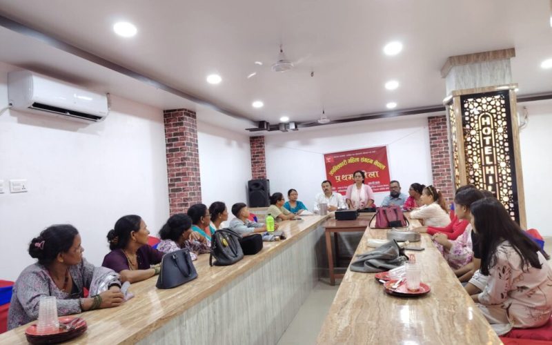 क्रान्तिकारी महिला सङ्गठन नेपाल ३ नं. क्षेत्रको प्रशिक्षण र भेला सम्पन्न