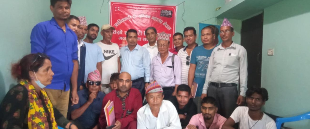 क्रान्तिकारी ट्रेड युनियन महासंघ सुनसरीको भेला सम्पन्न,भण्डारीको संयोजकत्वमा १५ सदस्यीय चयन