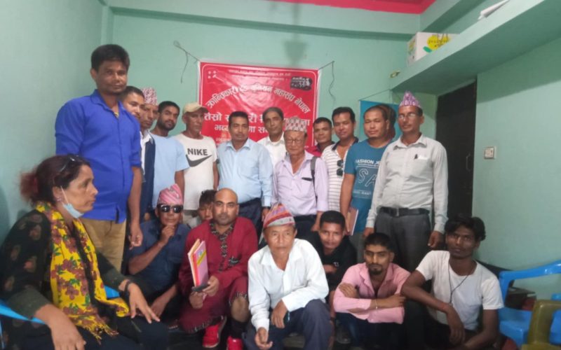 क्रान्तिकारी ट्रेड युनियन महासंघ सुनसरीको भेला सम्पन्न,भण्डारीको संयोजकत्वमा १५ सदस्यीय चयन